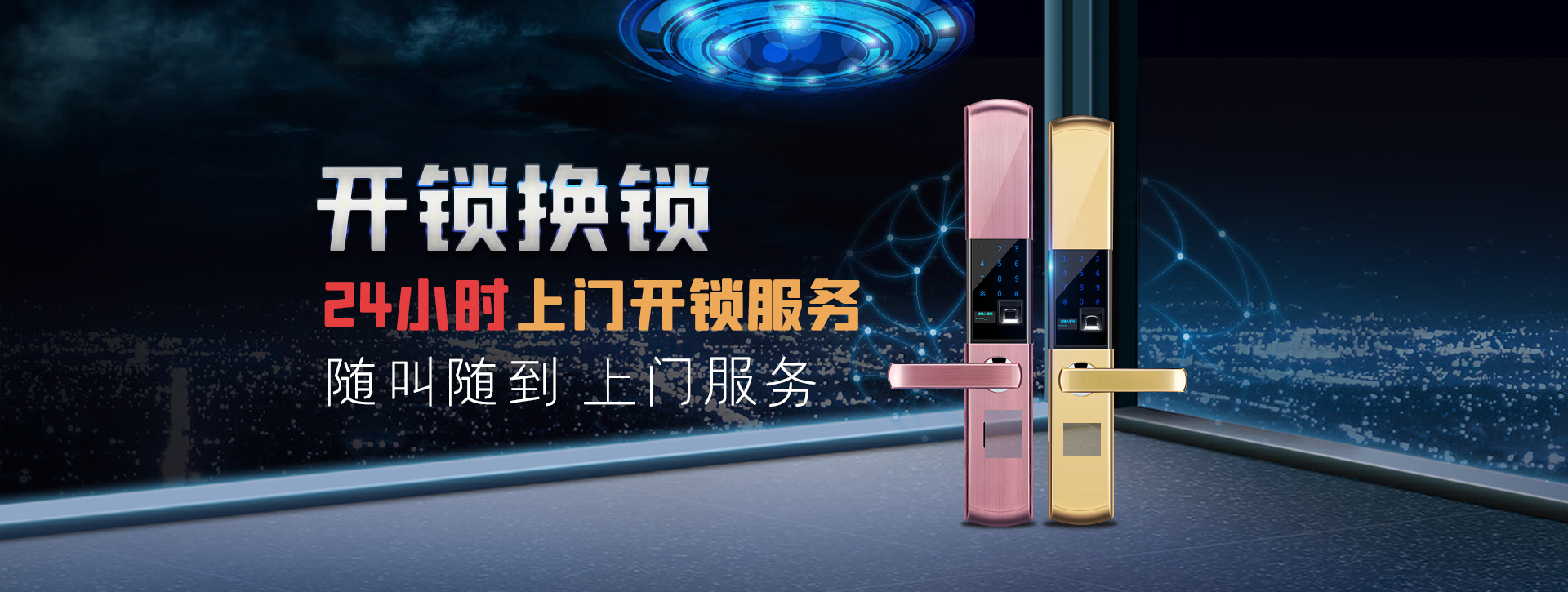 咸宁通城县banner02